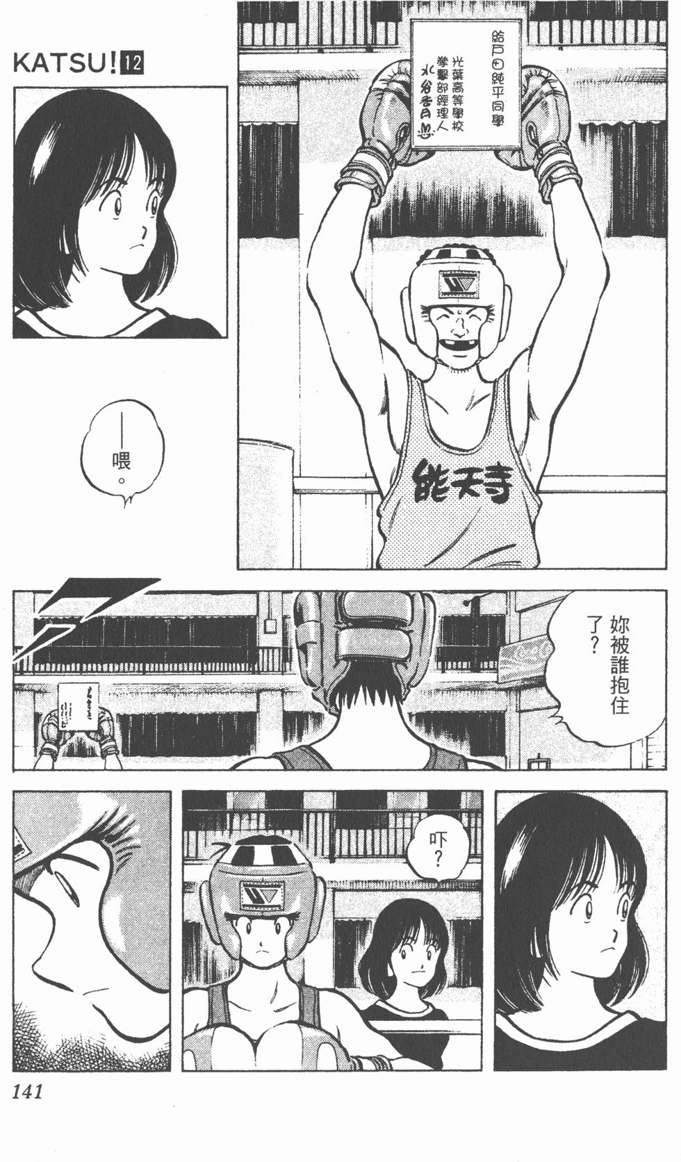 第137页