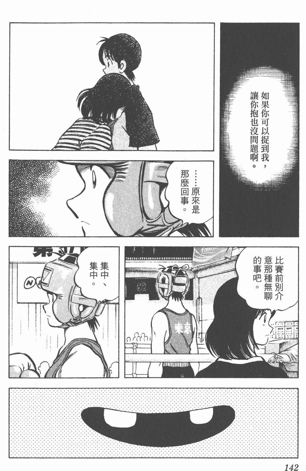 第138页