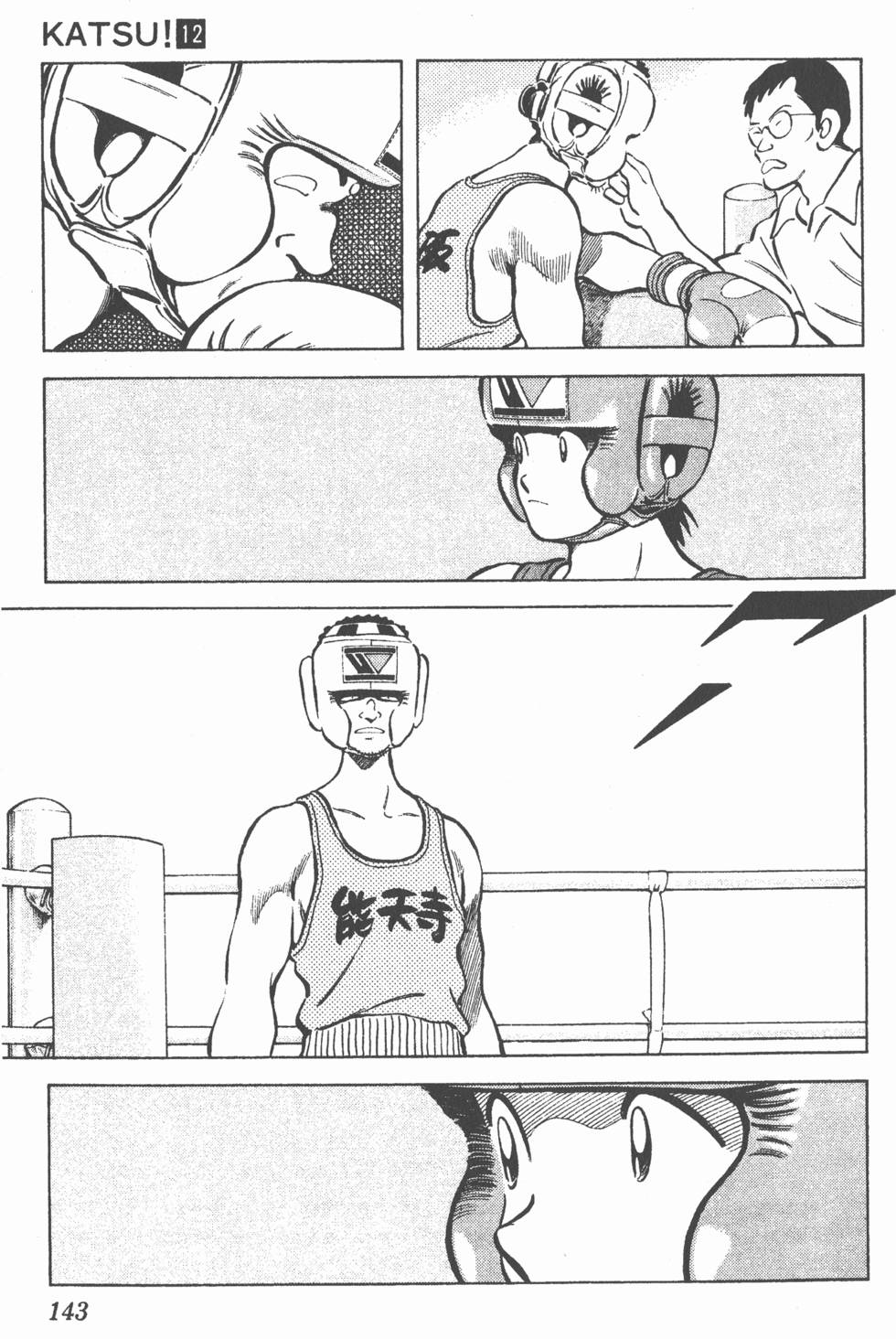 第139页