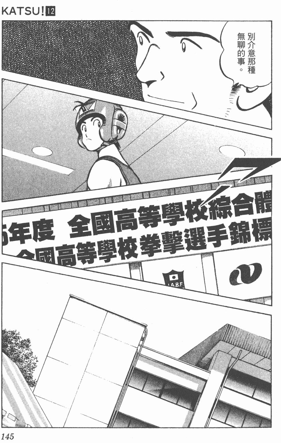 第141页