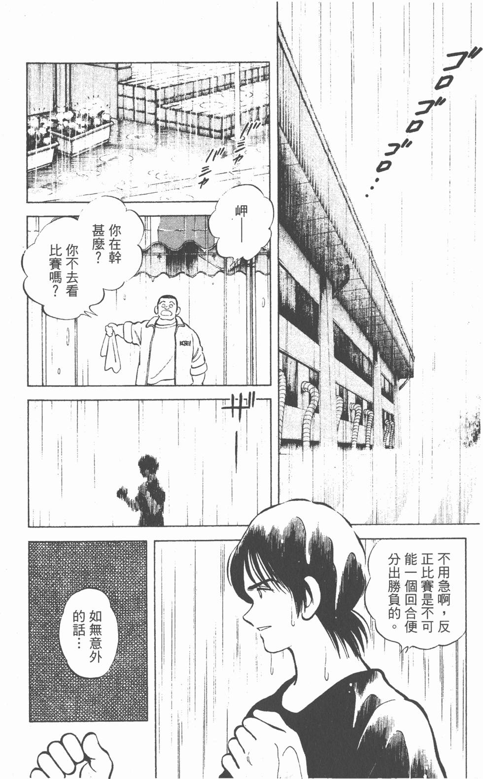 第146页