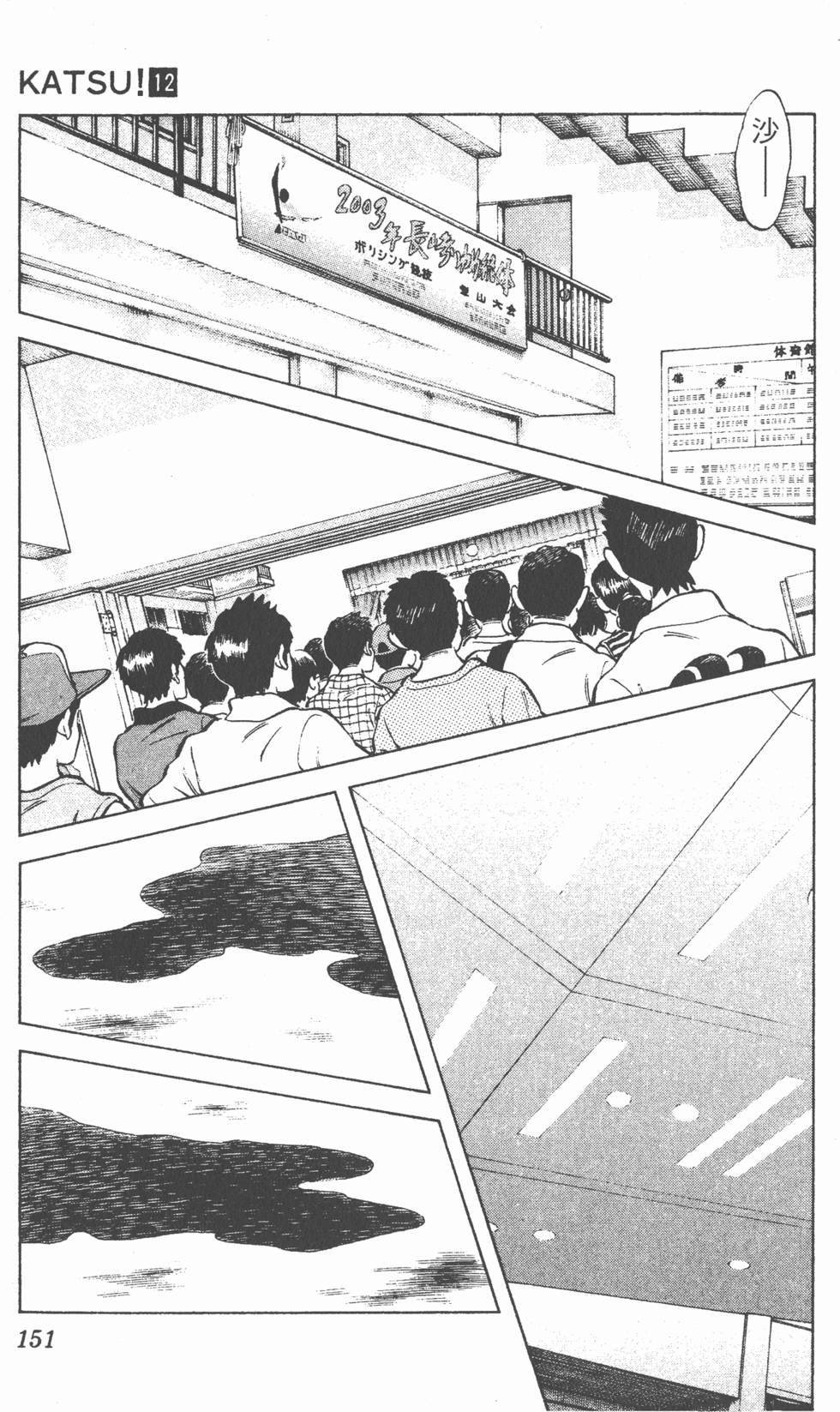 第147页