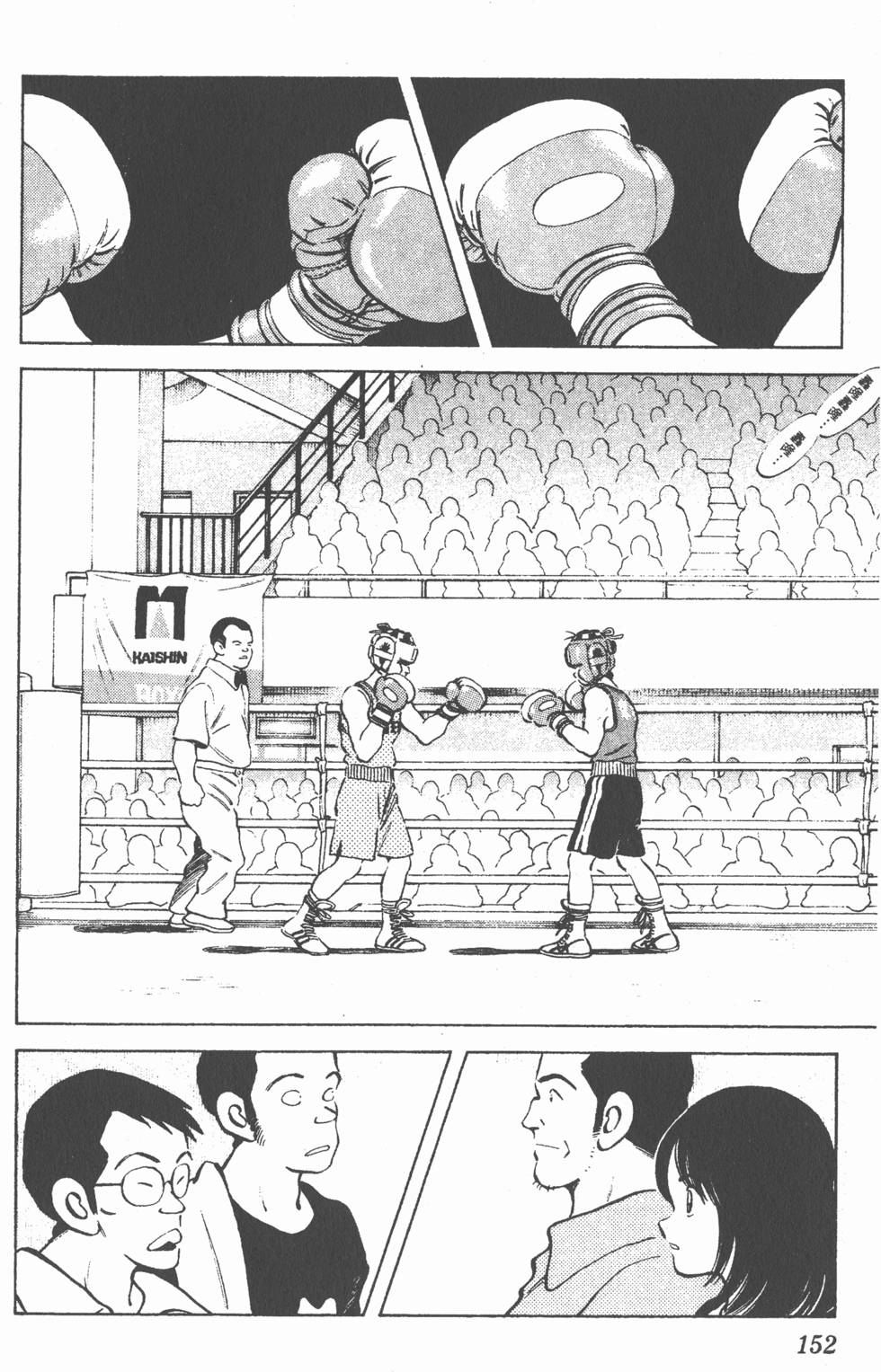 第148页