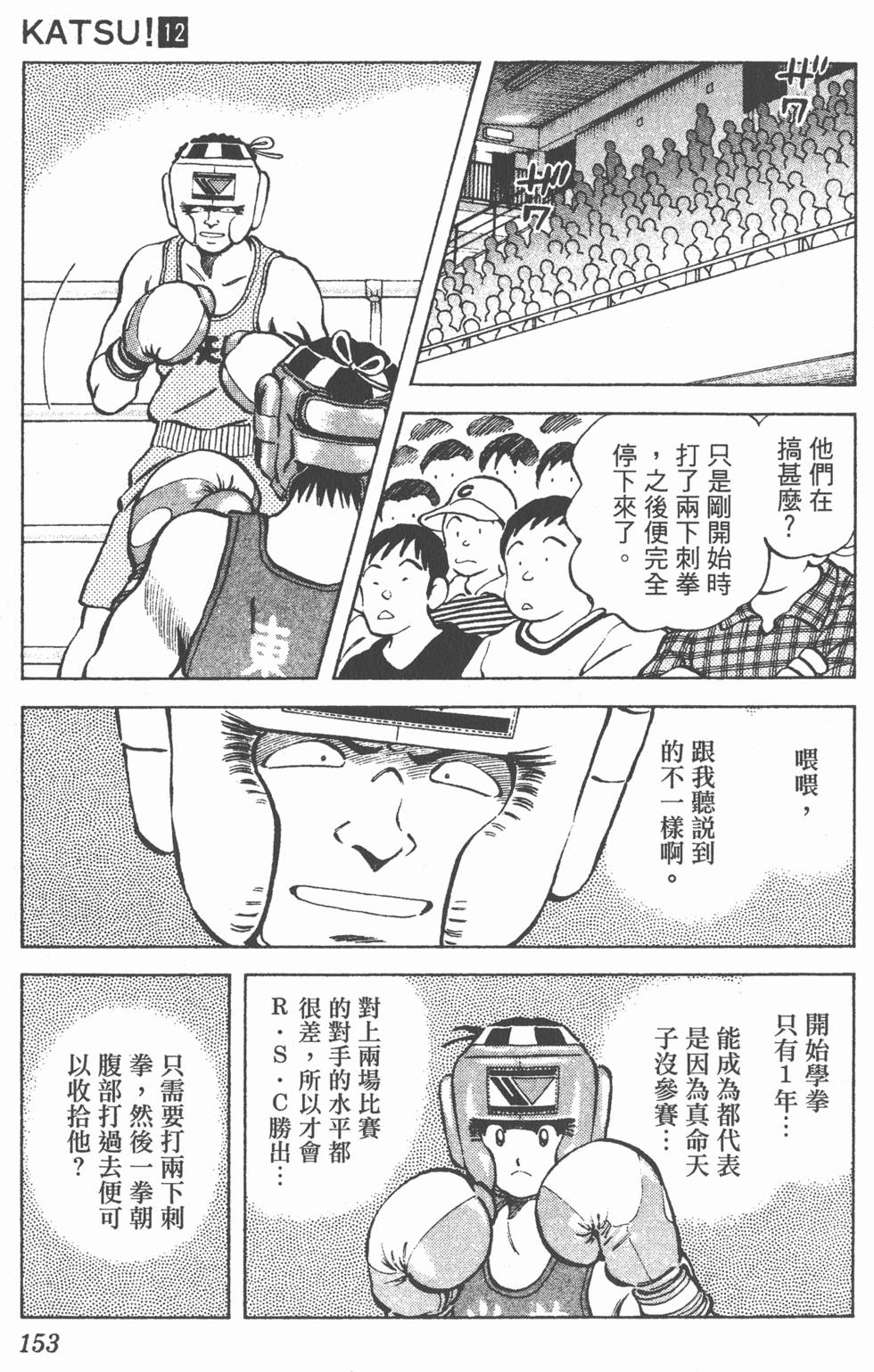 第149页