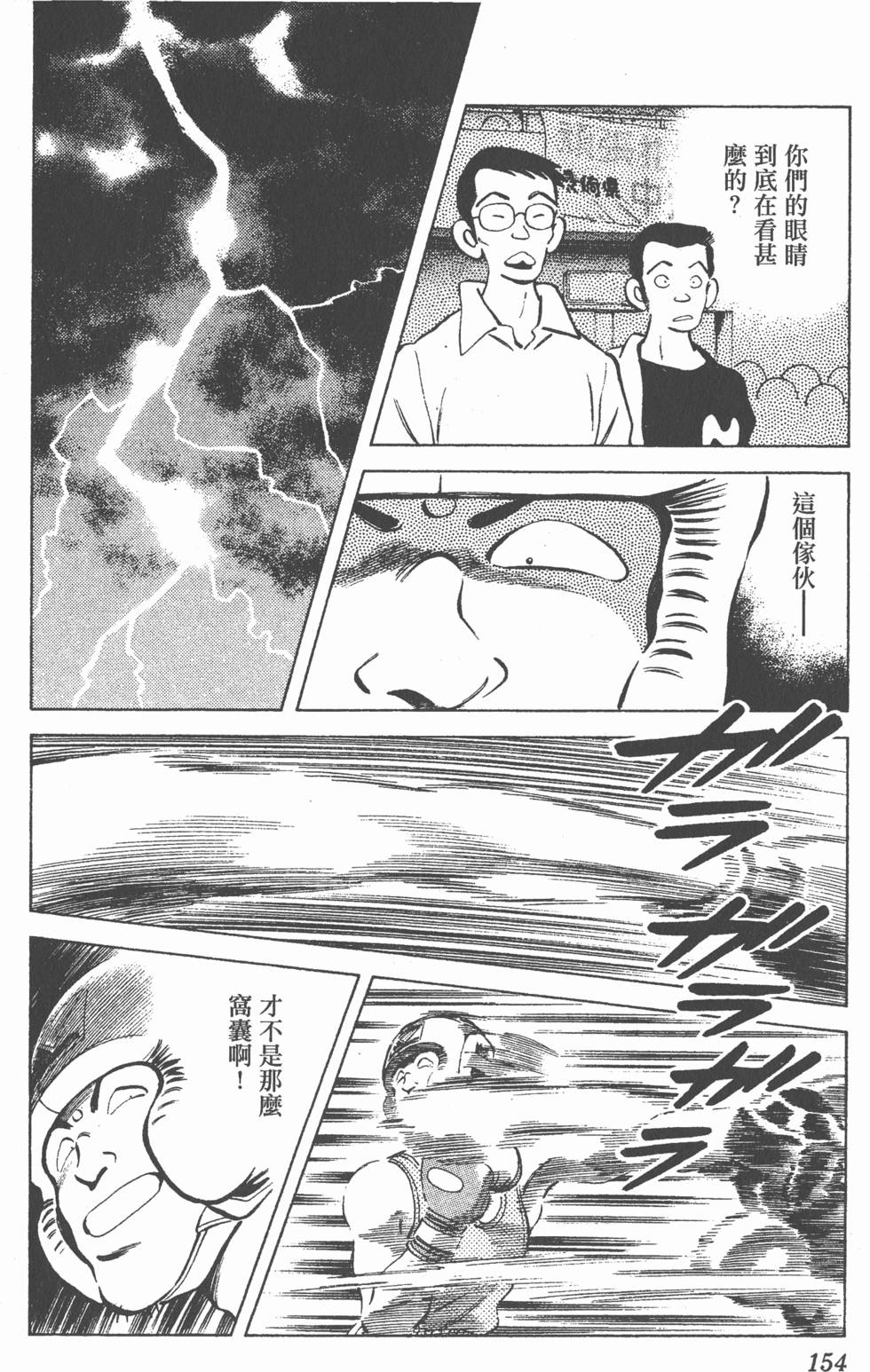 第150页