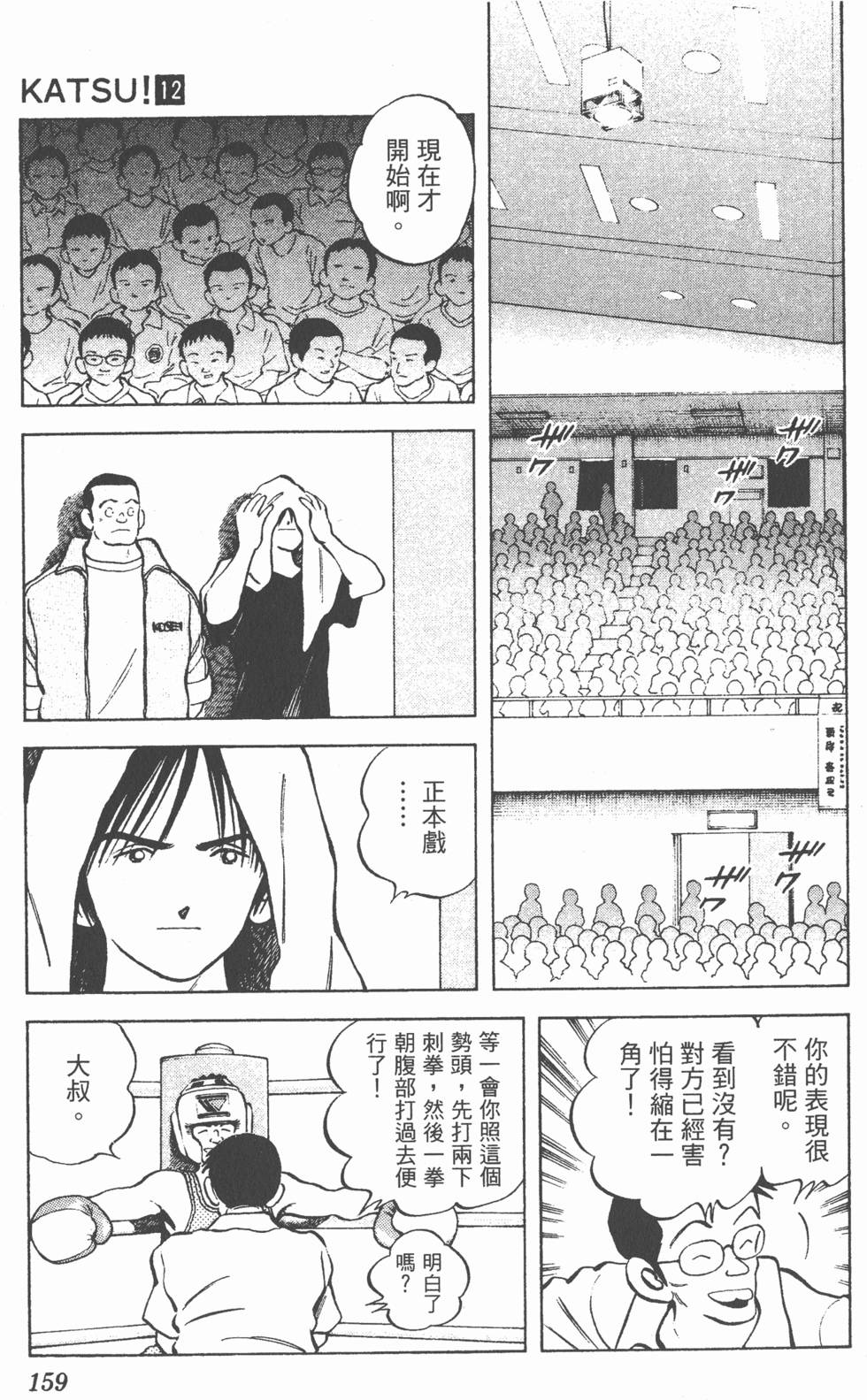 第155页