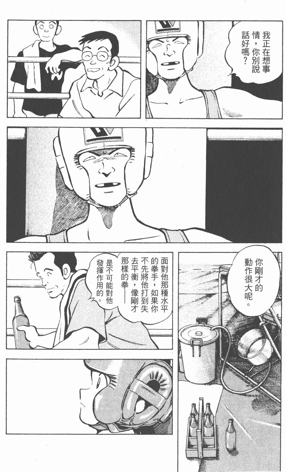 第156页