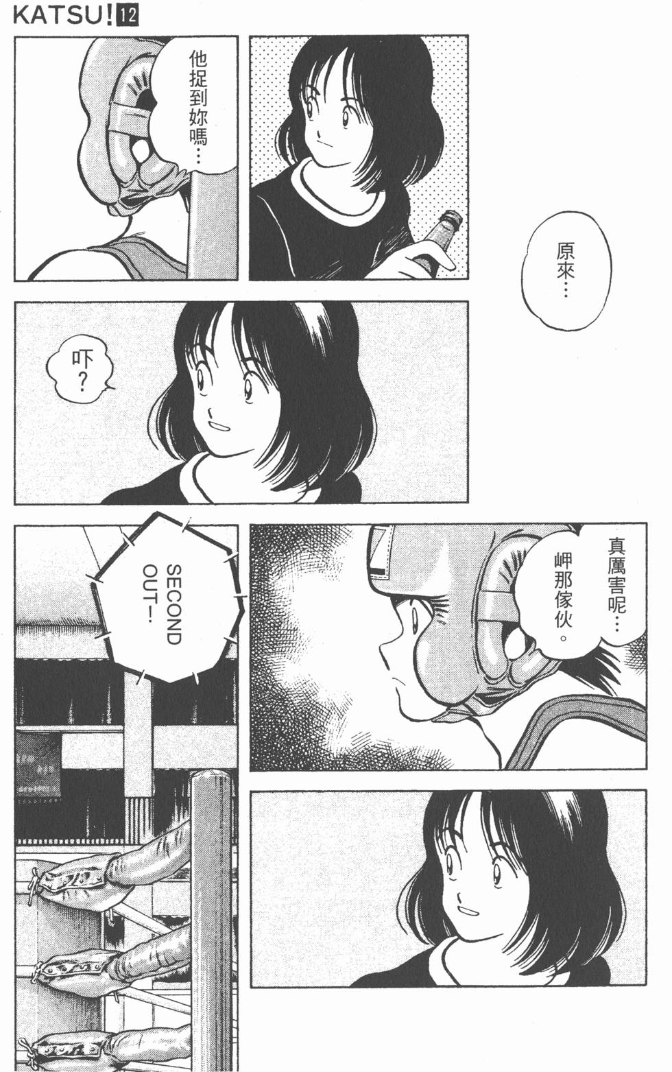 第157页