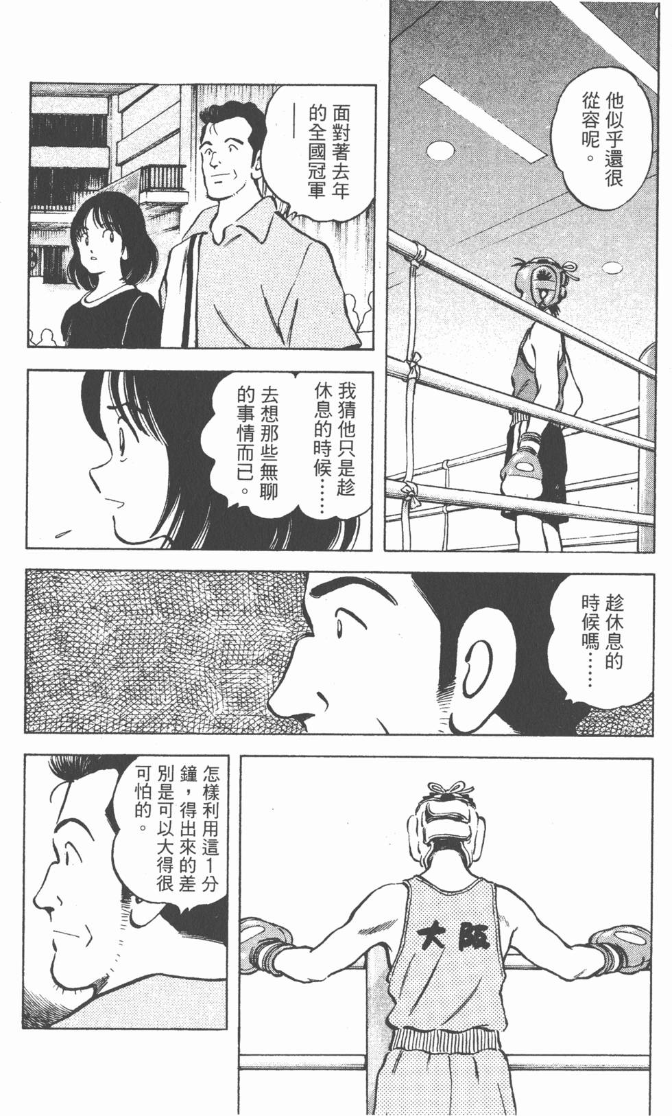 第158页