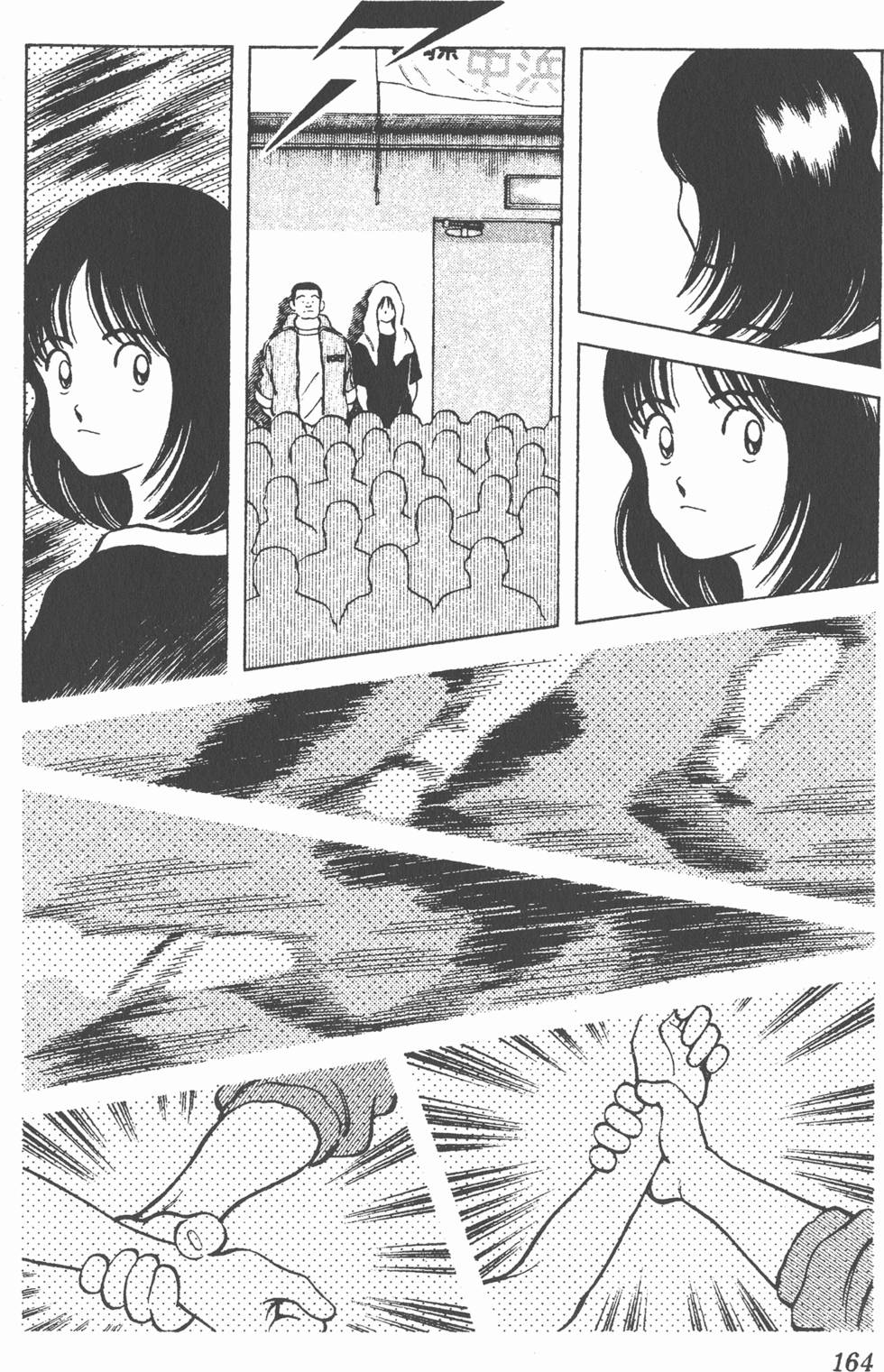 第160页