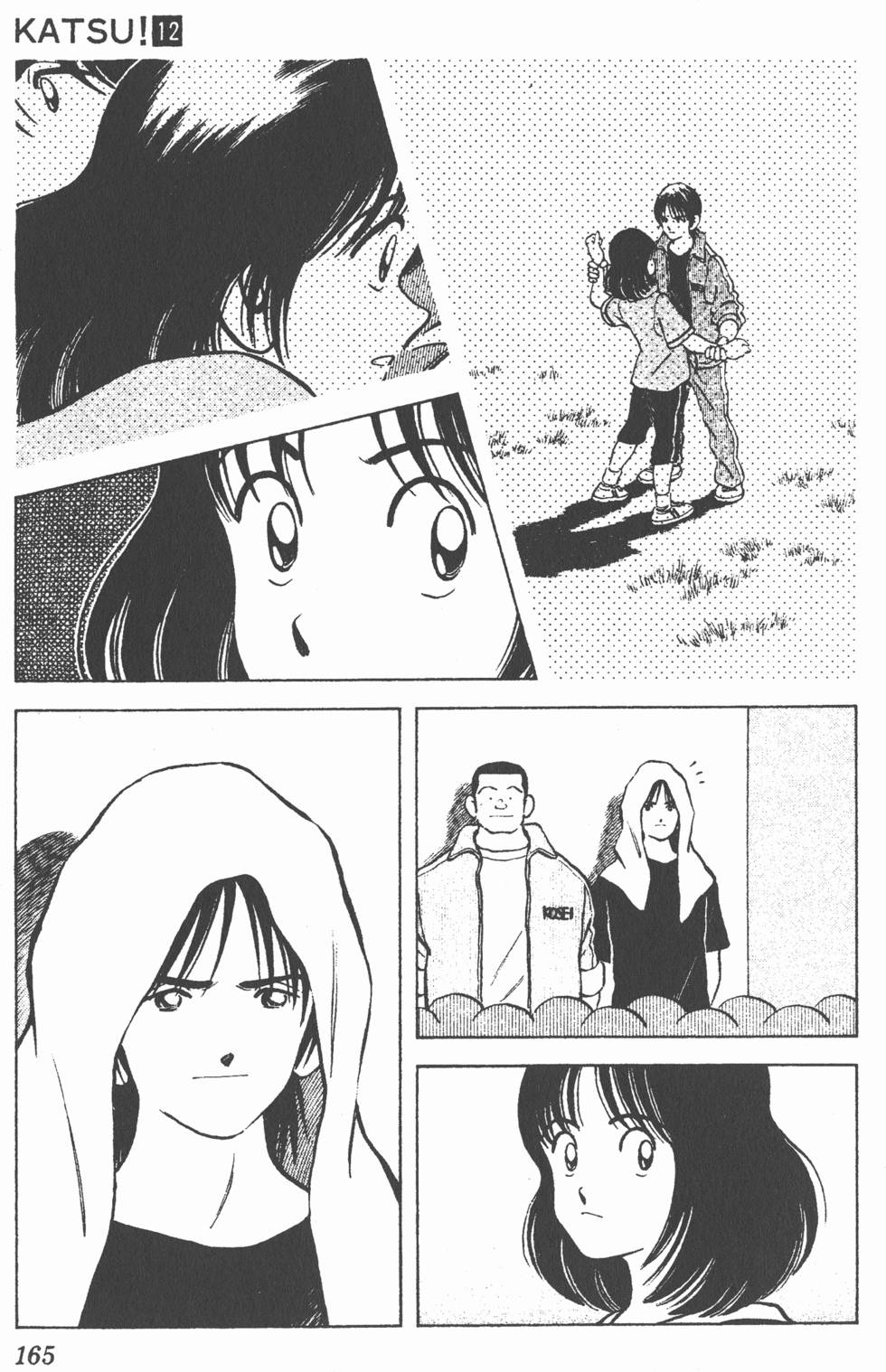 第161页