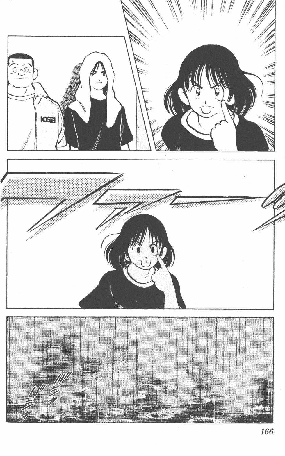 第162页
