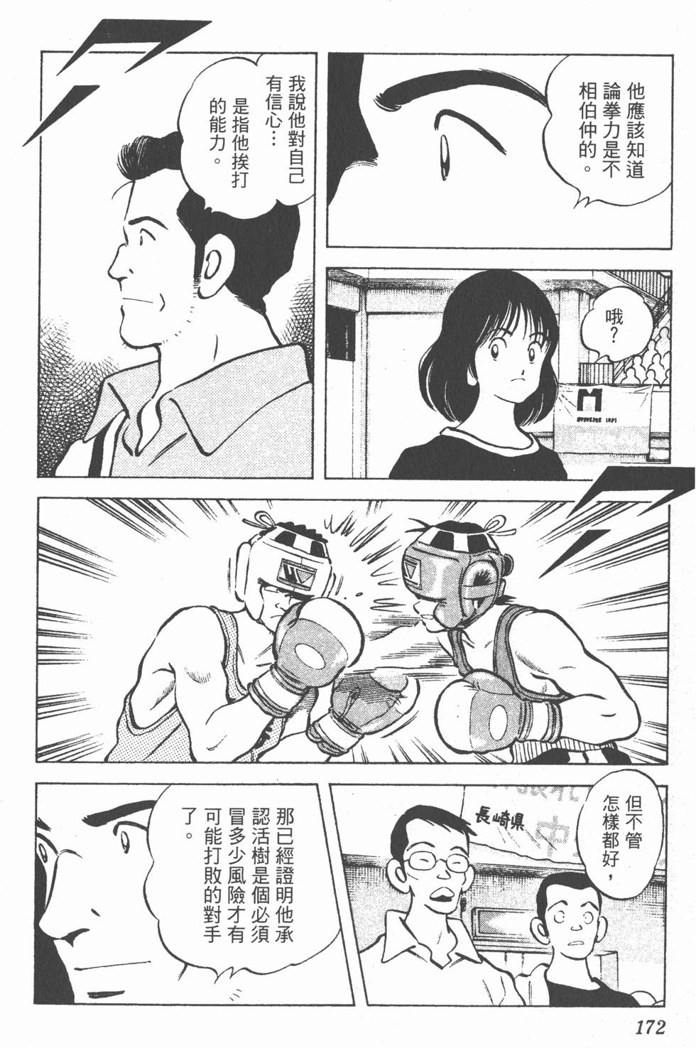 第168页
