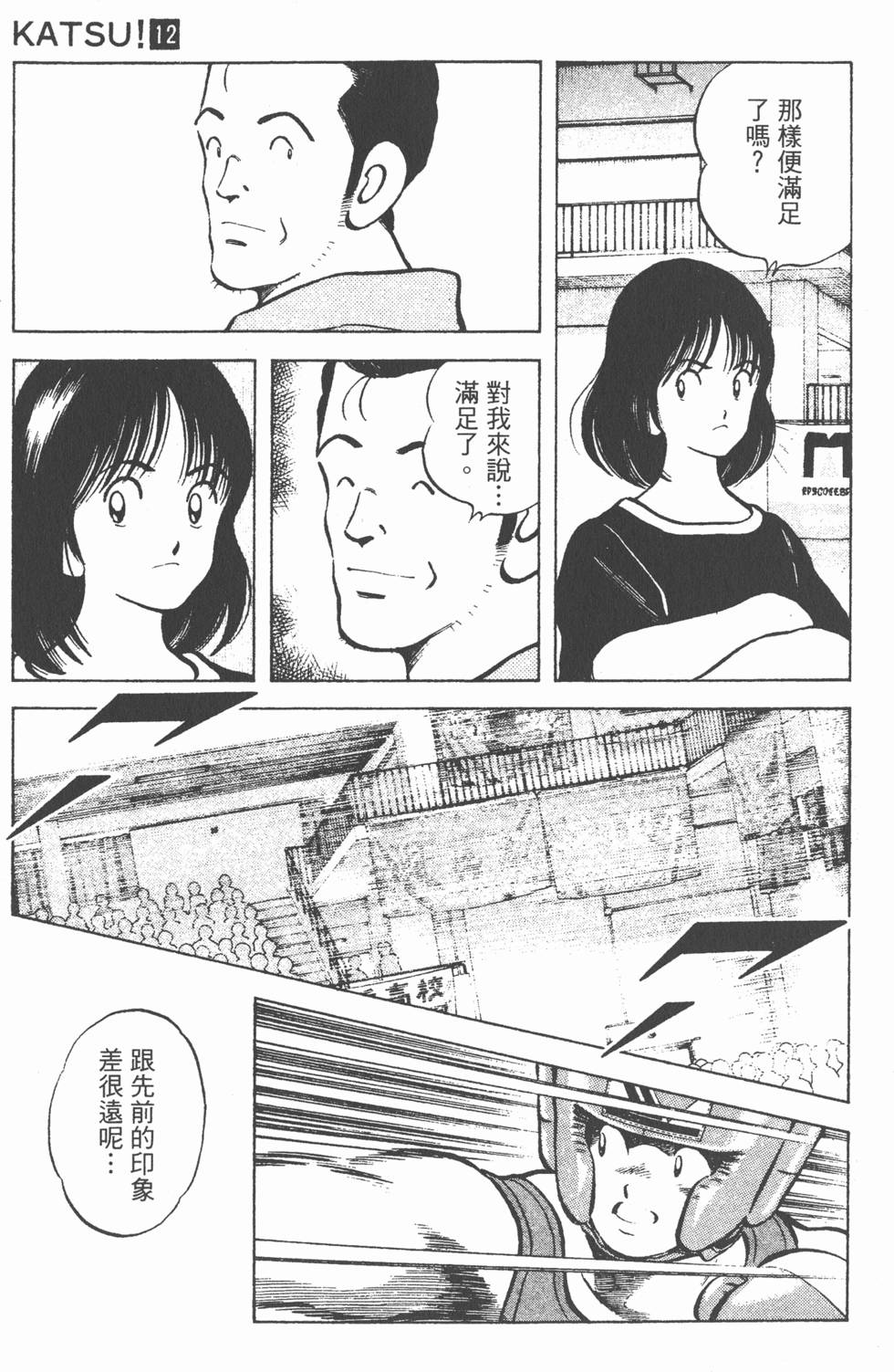 第169页