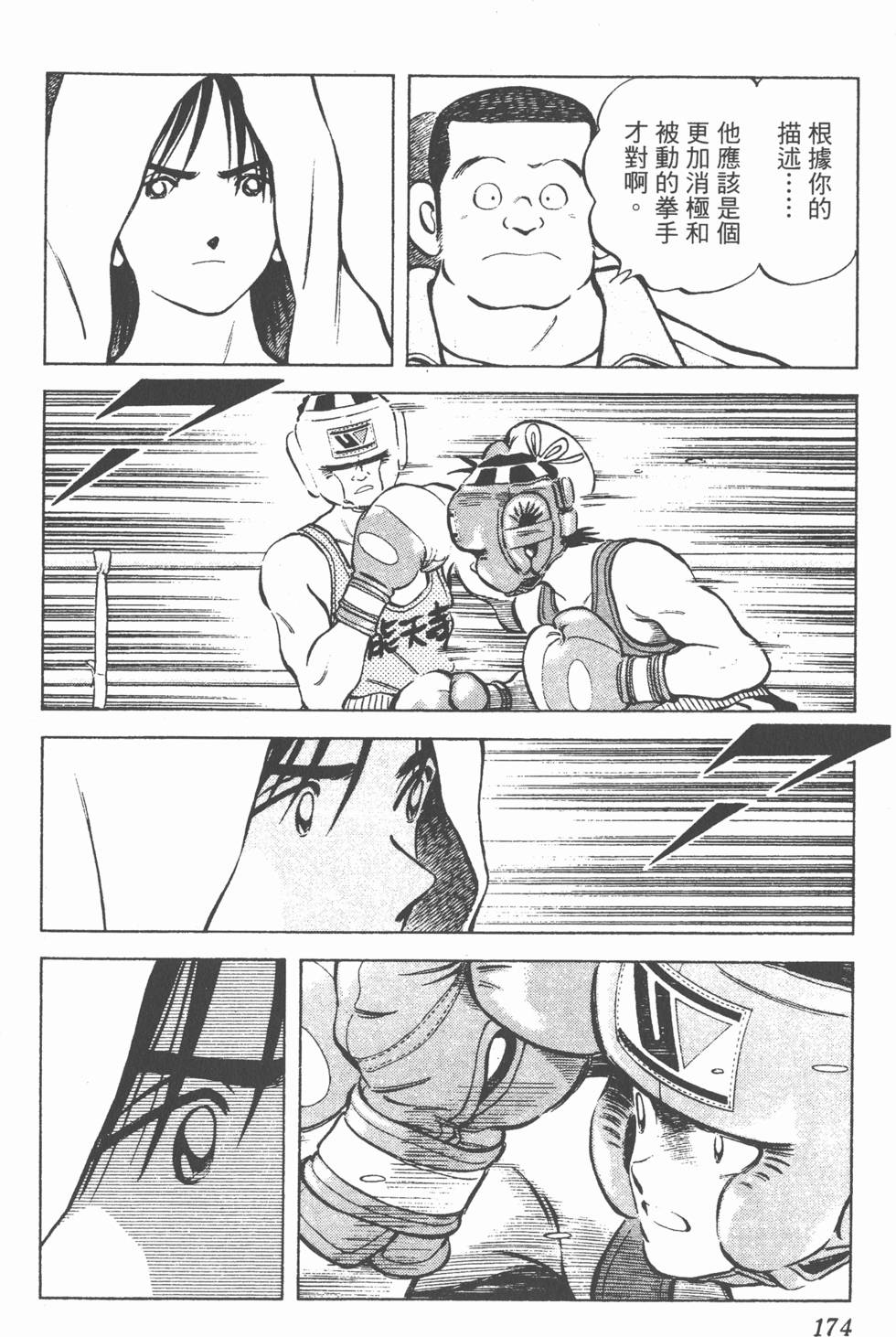 第170页
