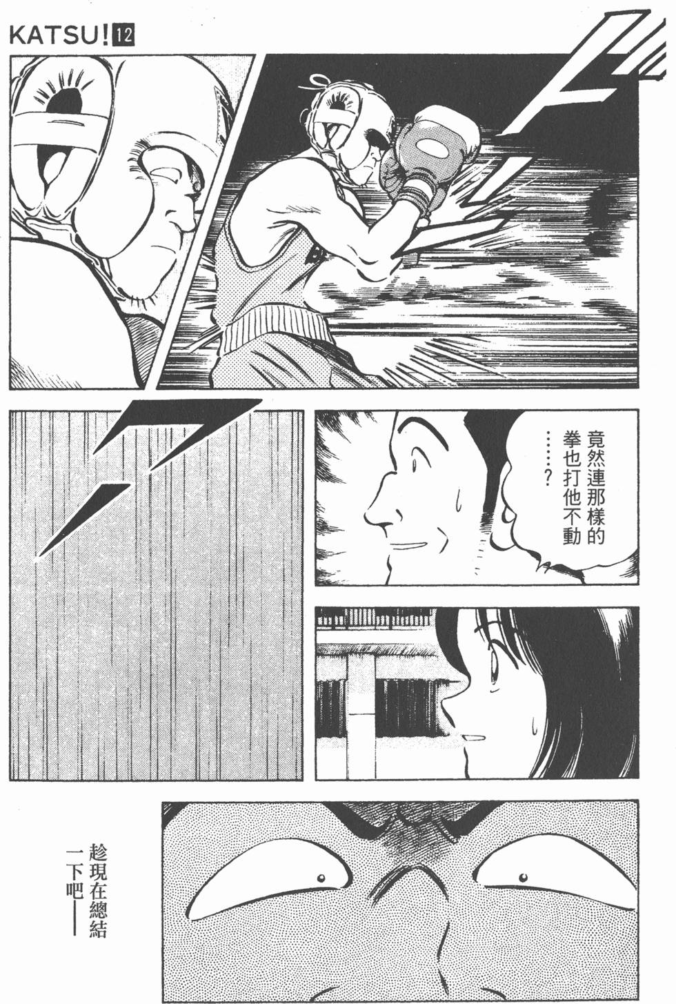 第171页