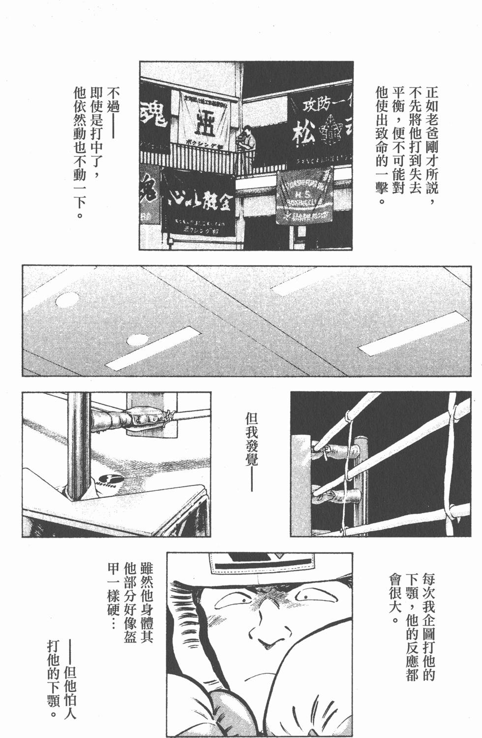 第172页