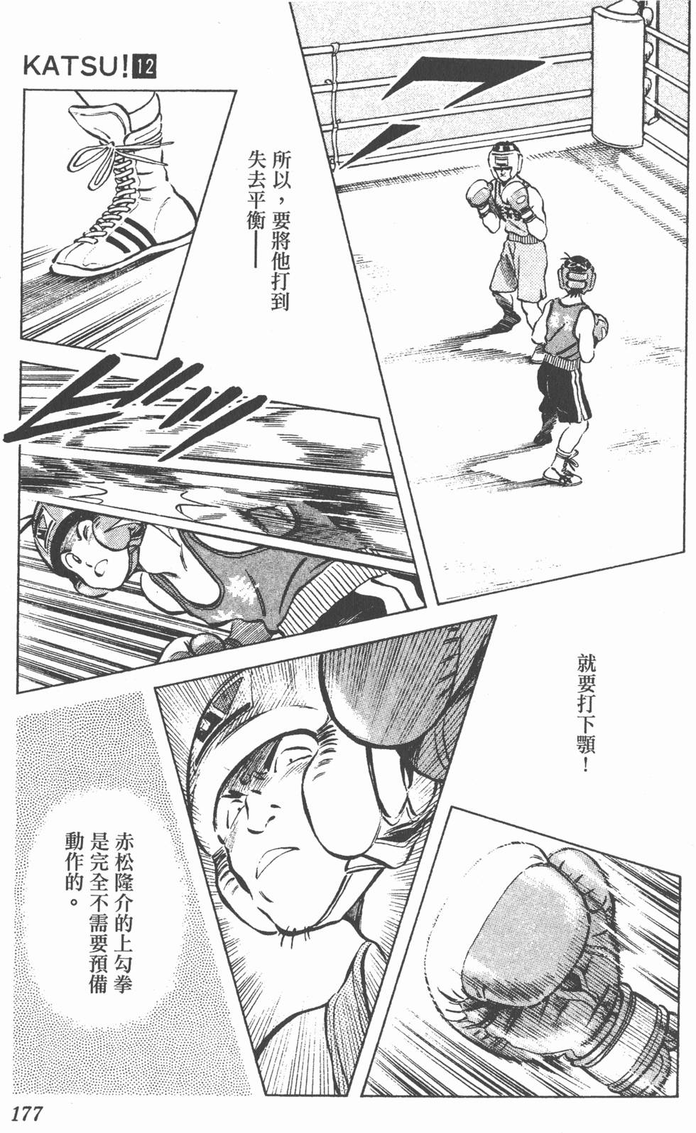 第173页