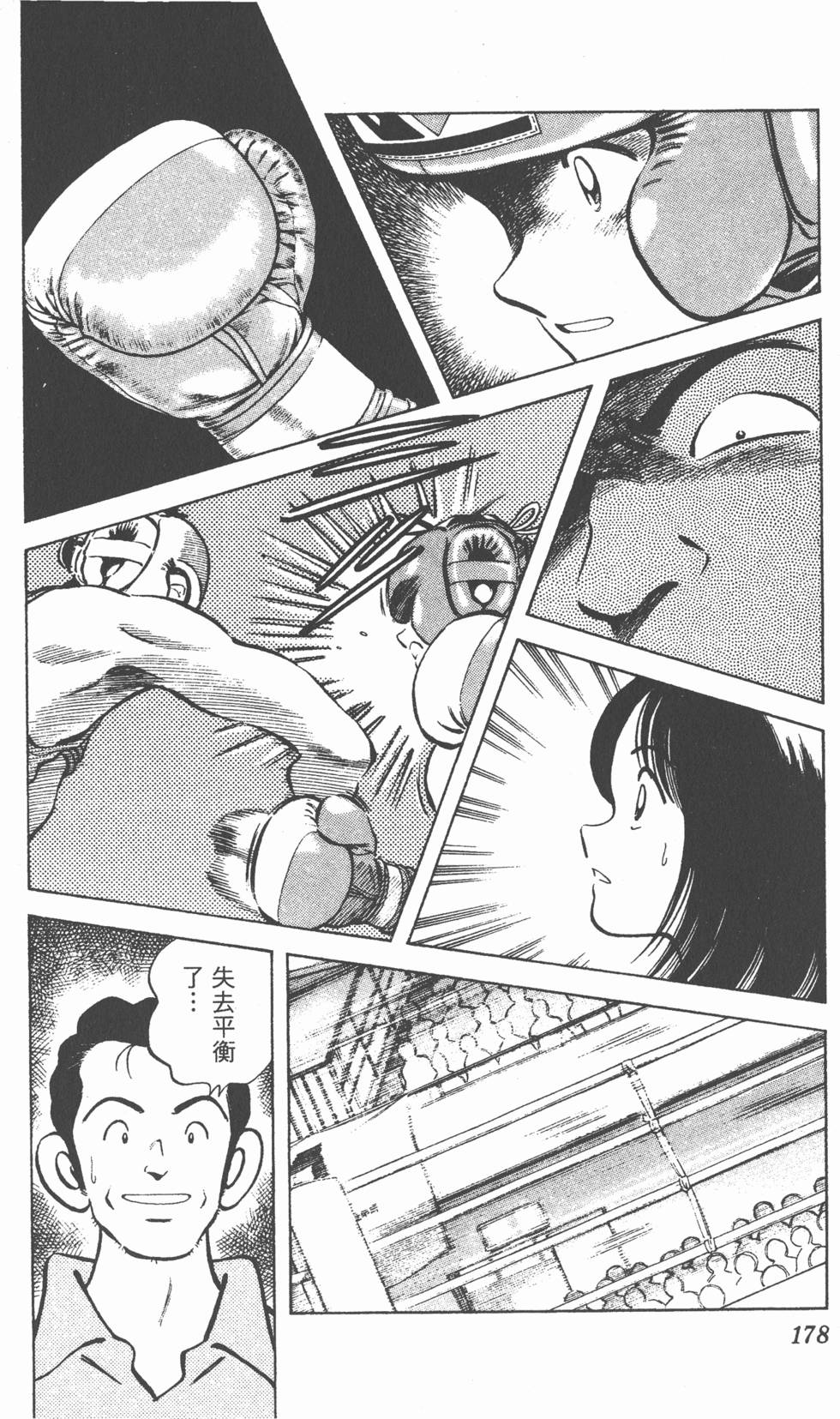 第174页