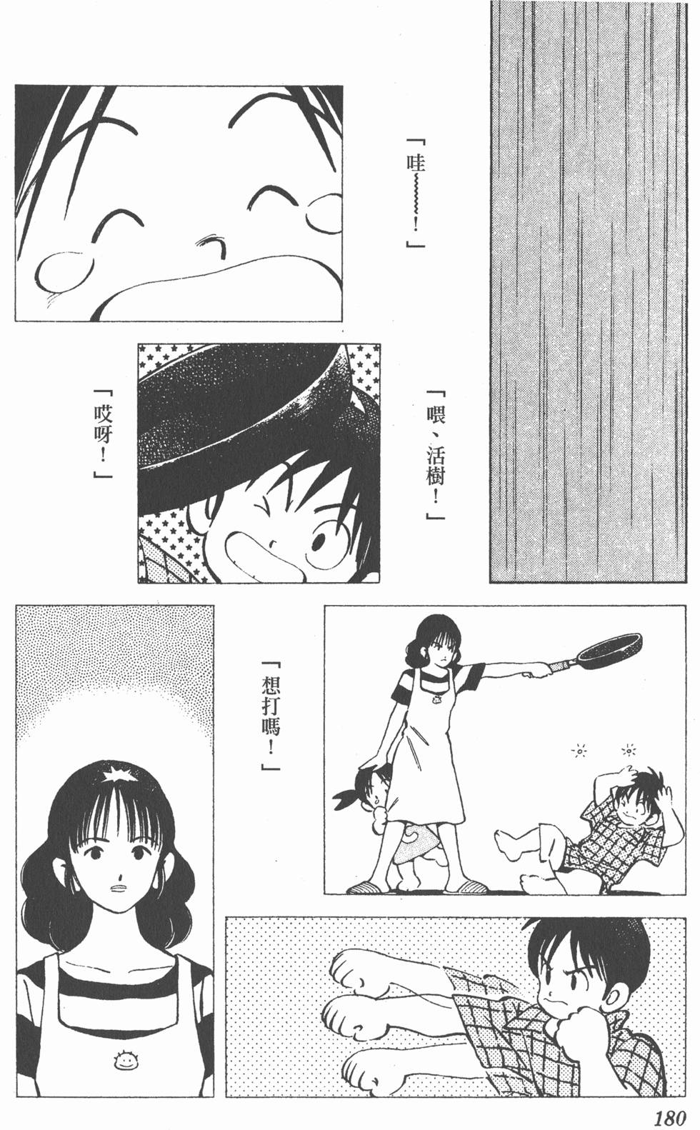 第176页