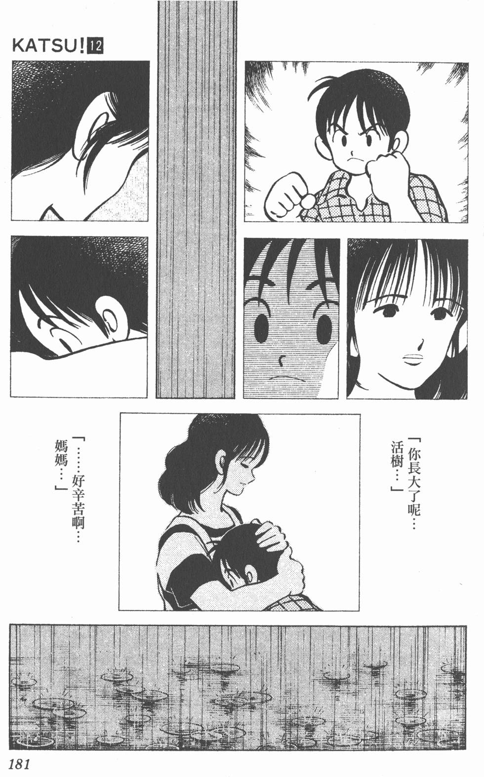 第177页