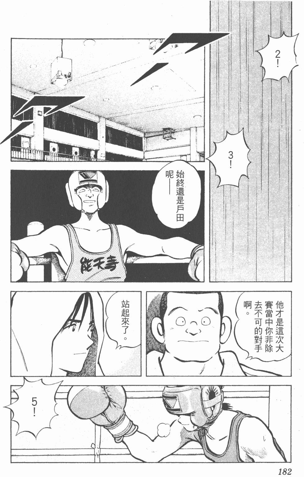 第178页