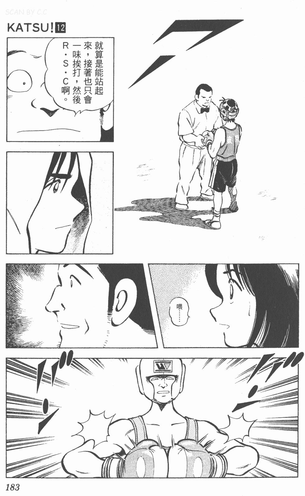 第179页