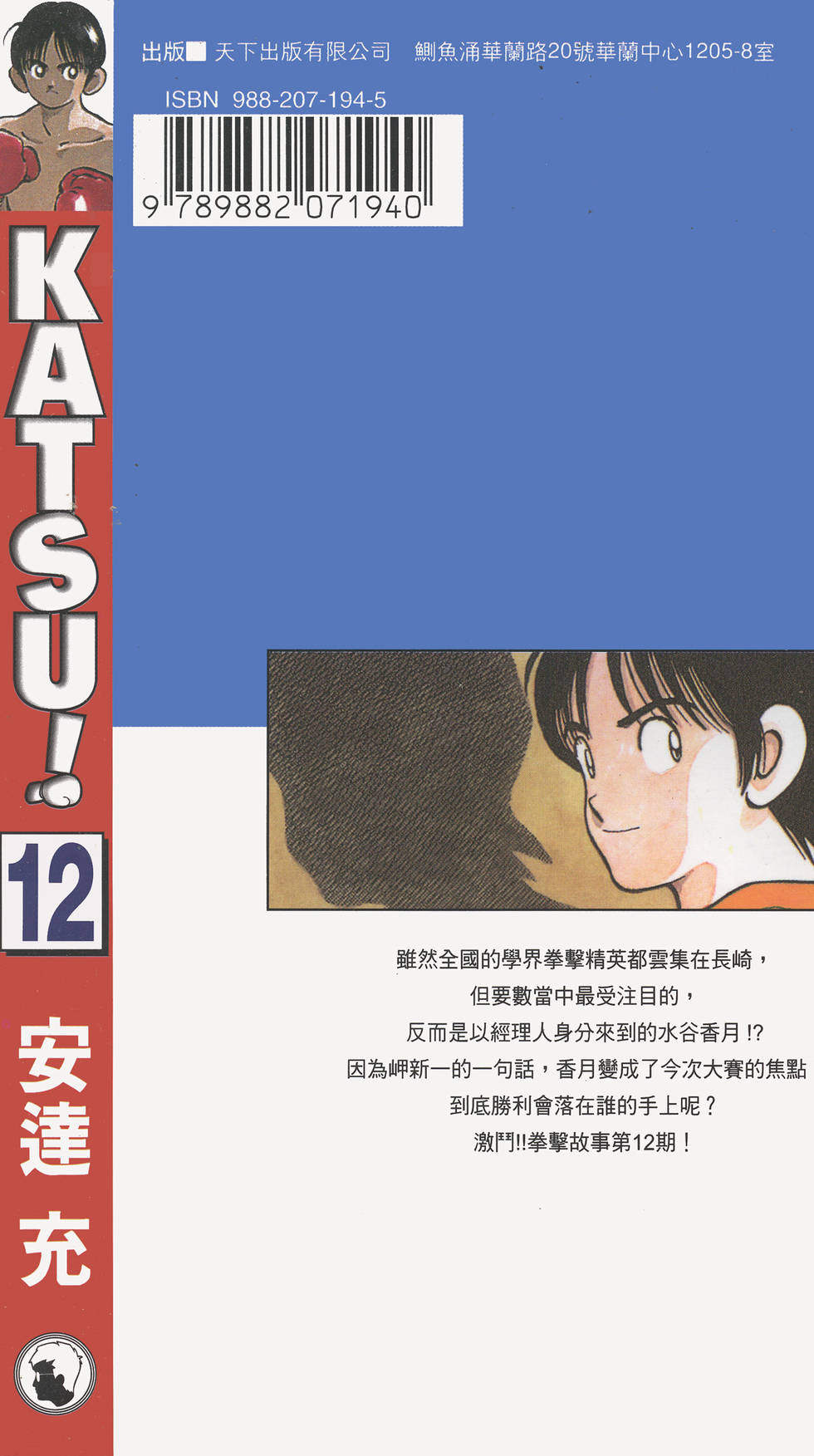 第182页