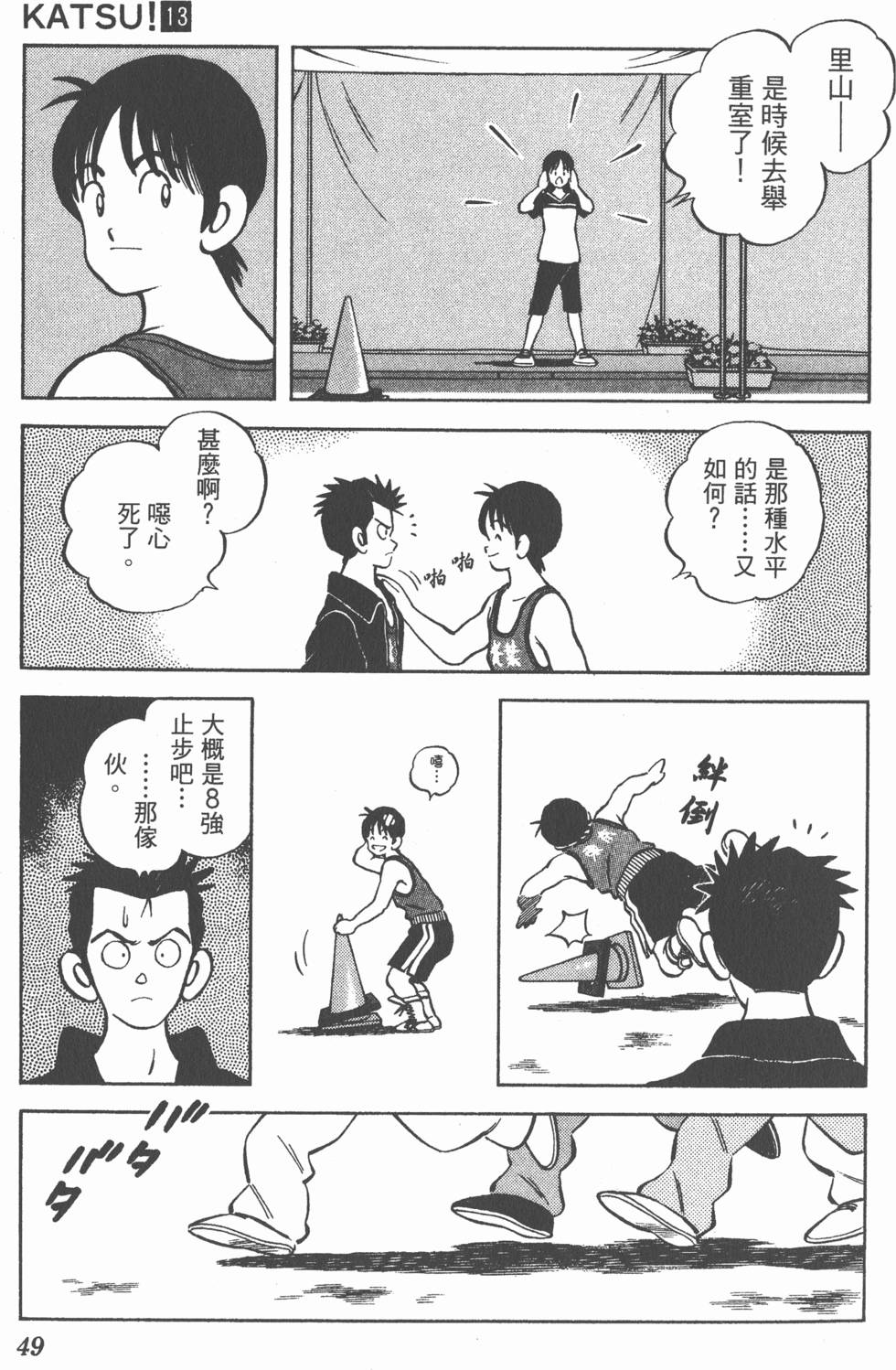 第45页