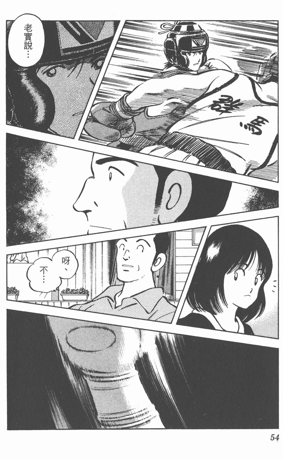第50页