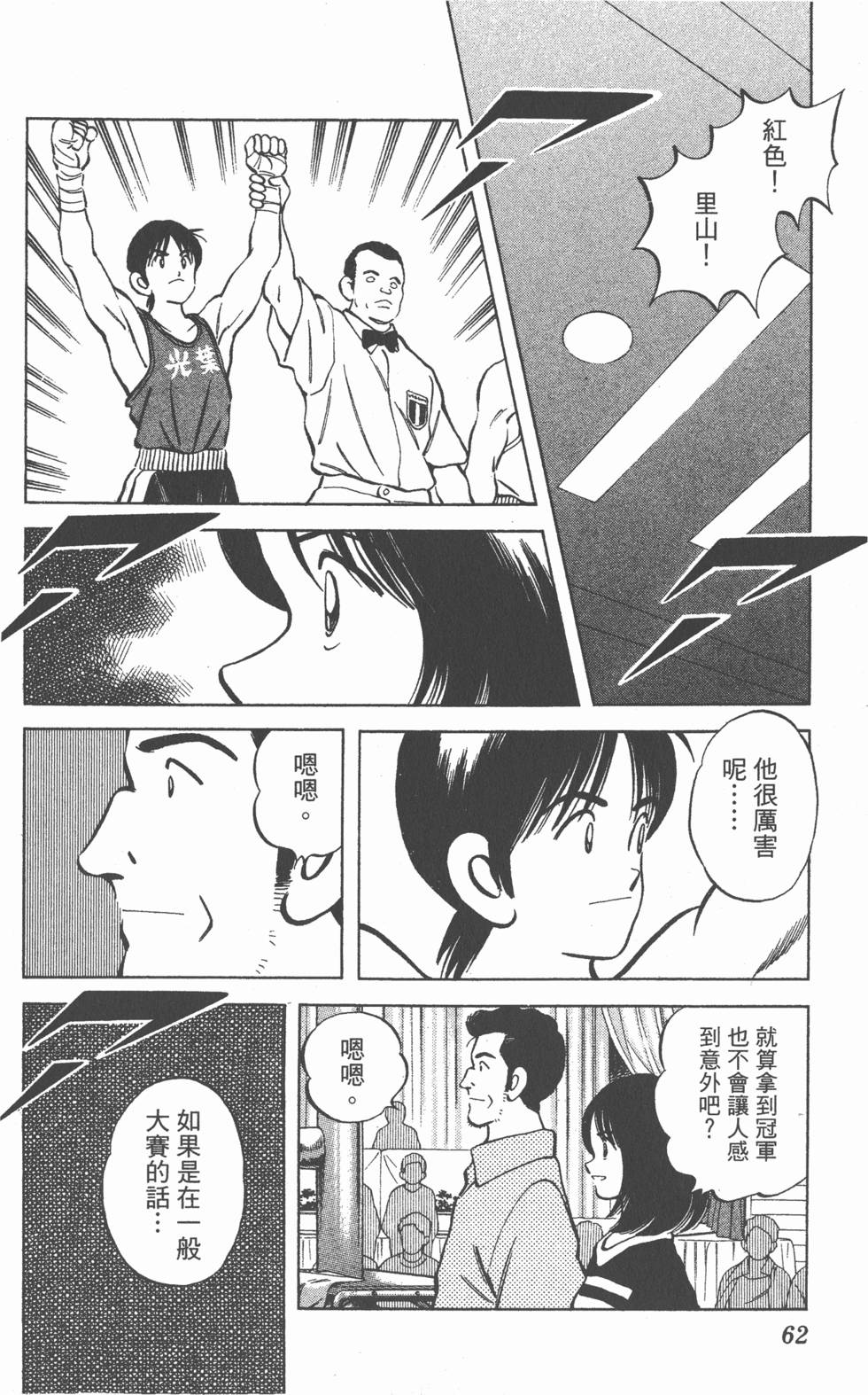 第58页