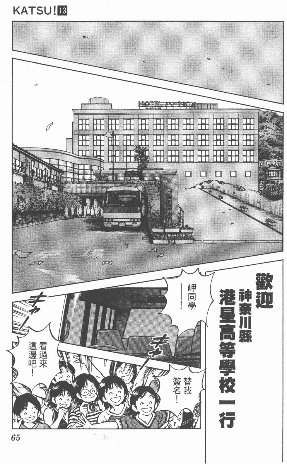 第61页