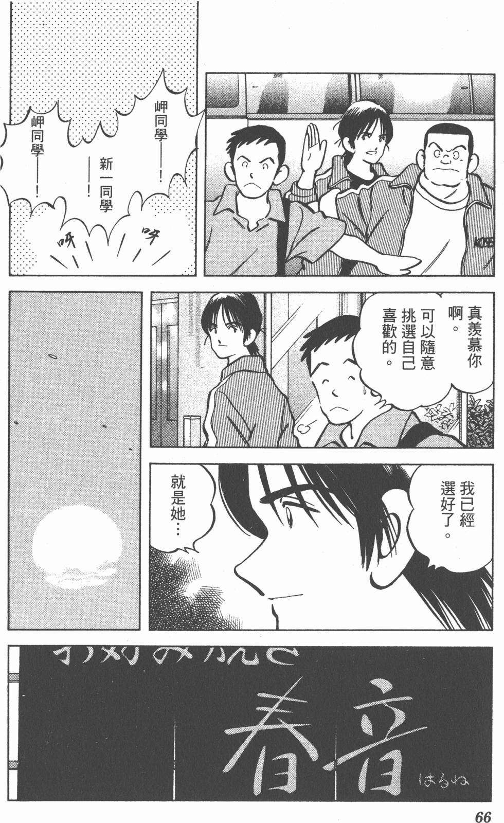 第62页