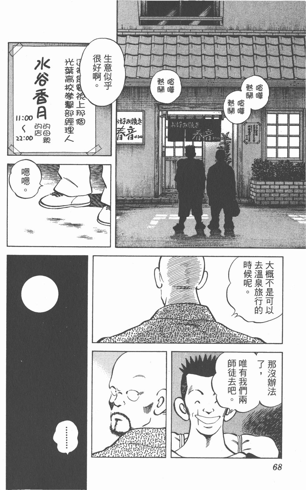 第64页