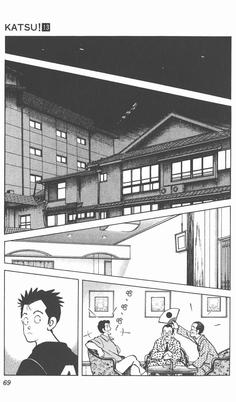 第65页