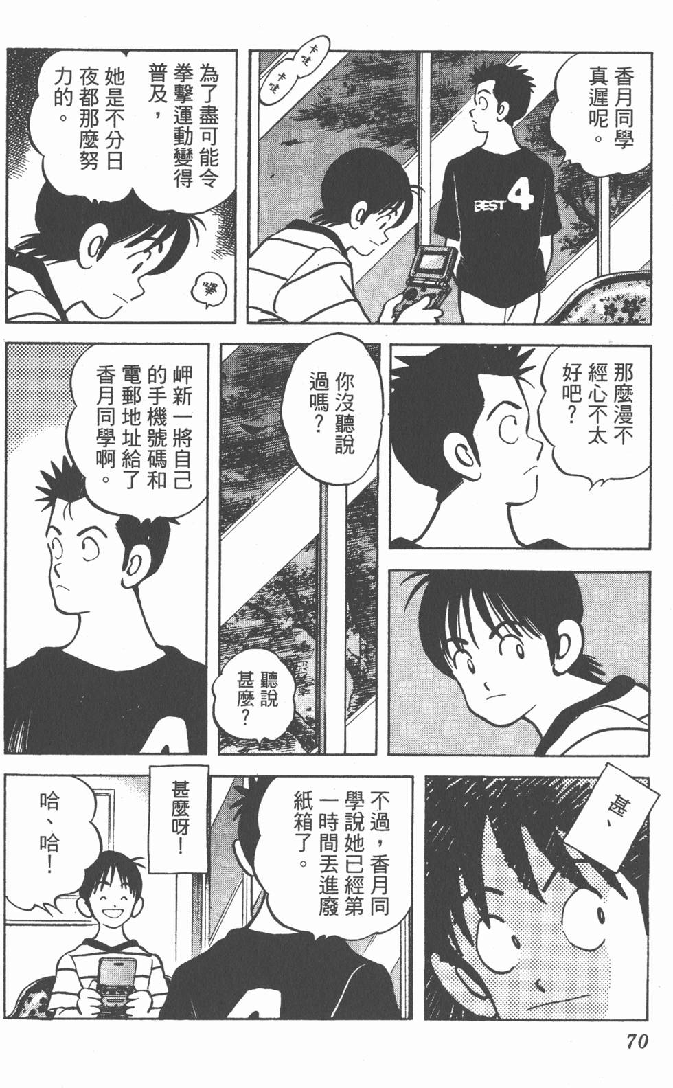 第66页