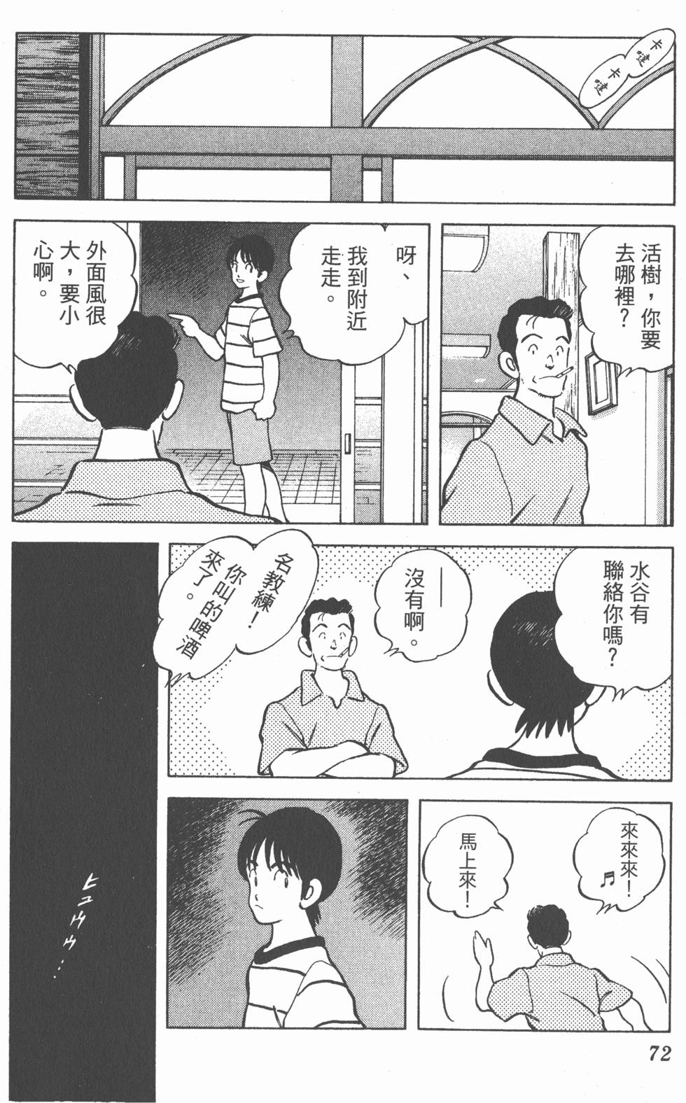 第68页