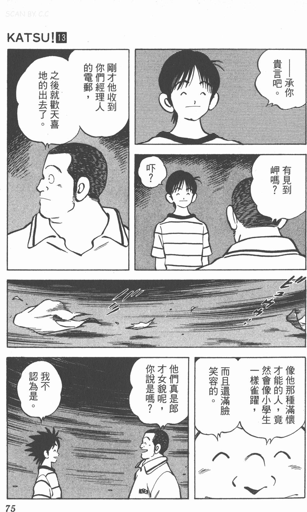 第71页