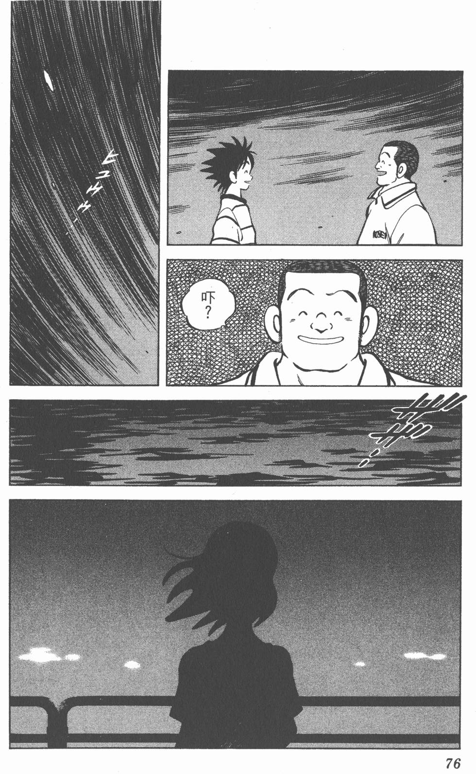 第72页