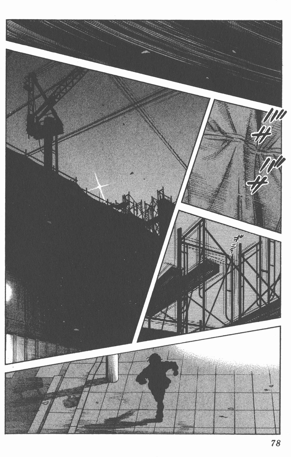 第74页