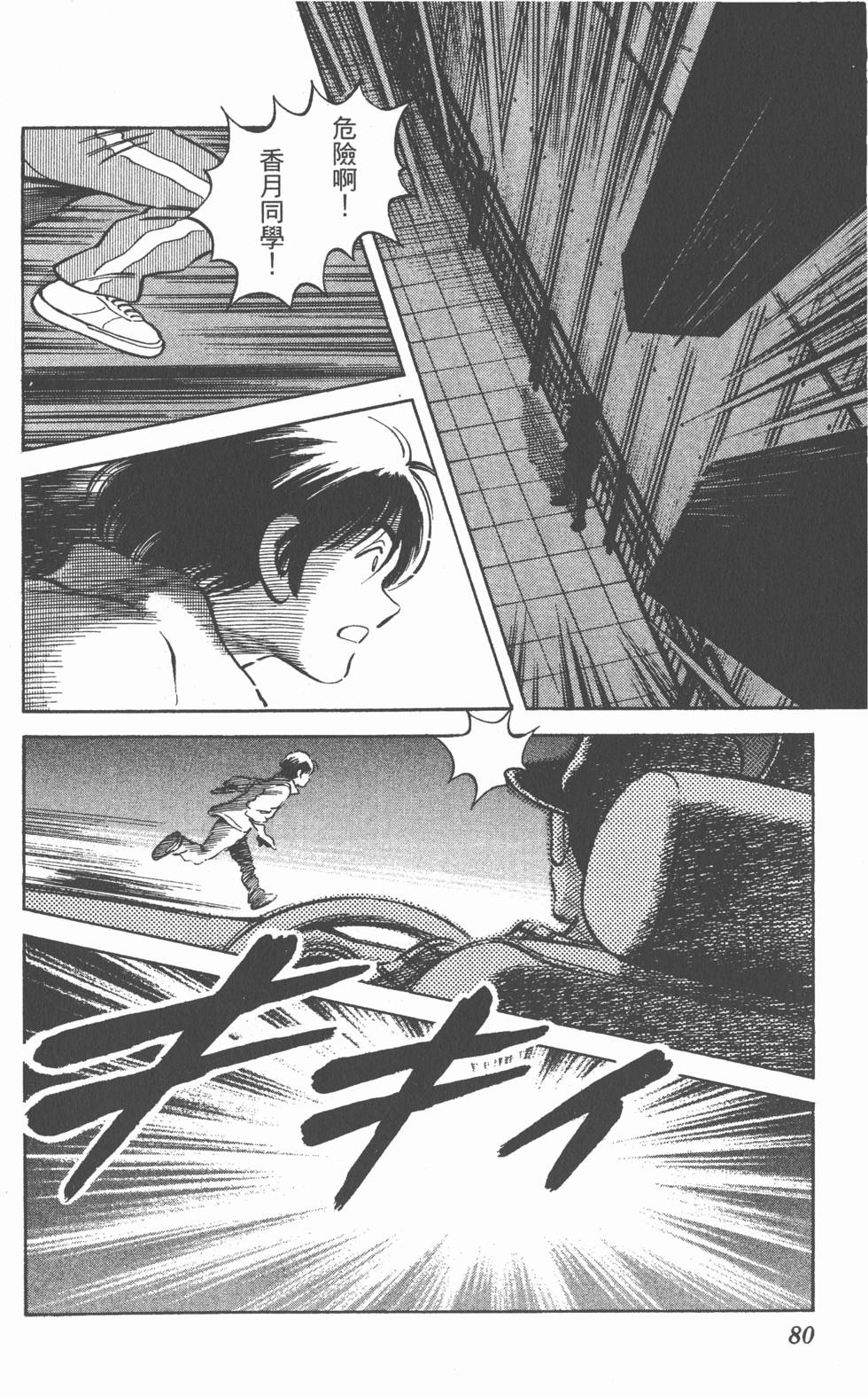第76页