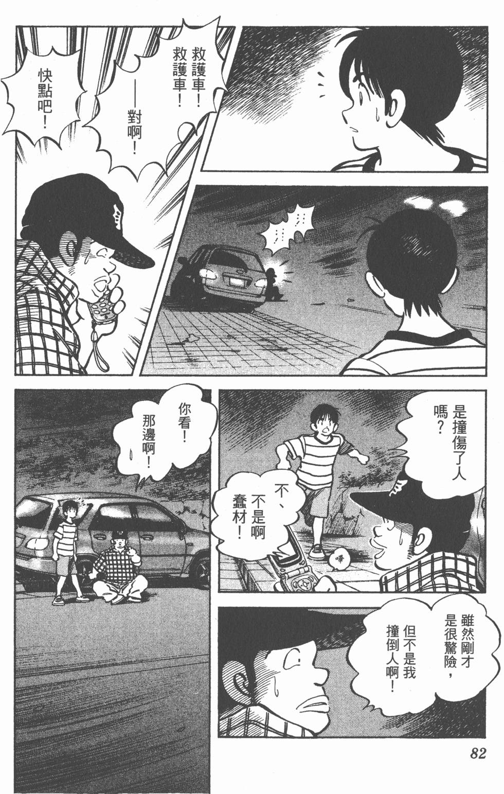 第78页