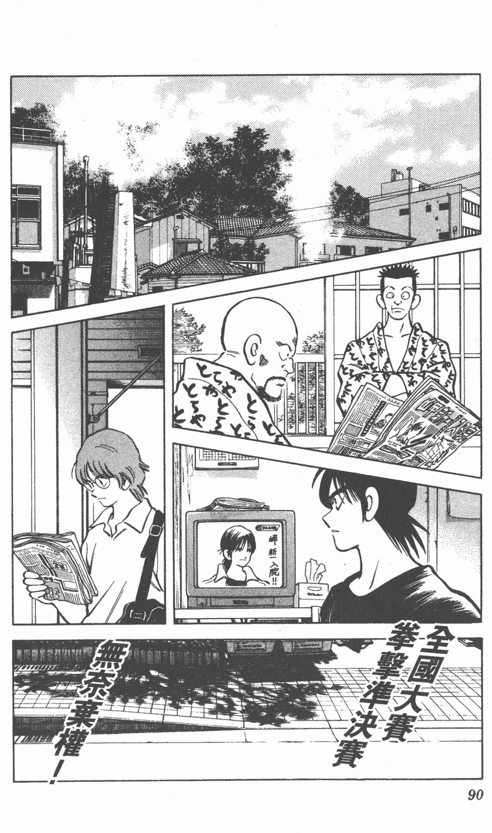 第86页