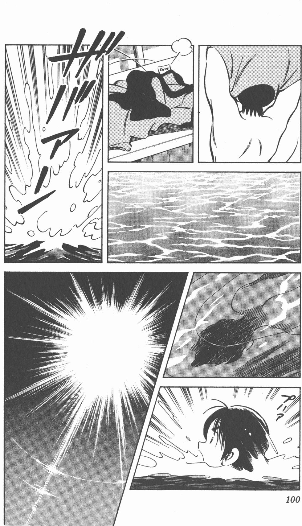第96页