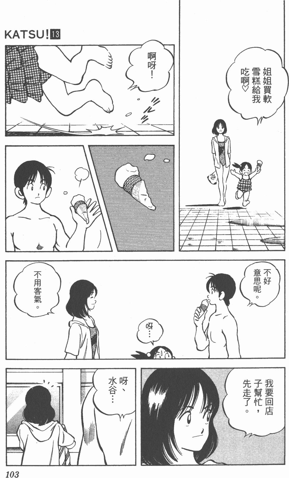 第99页