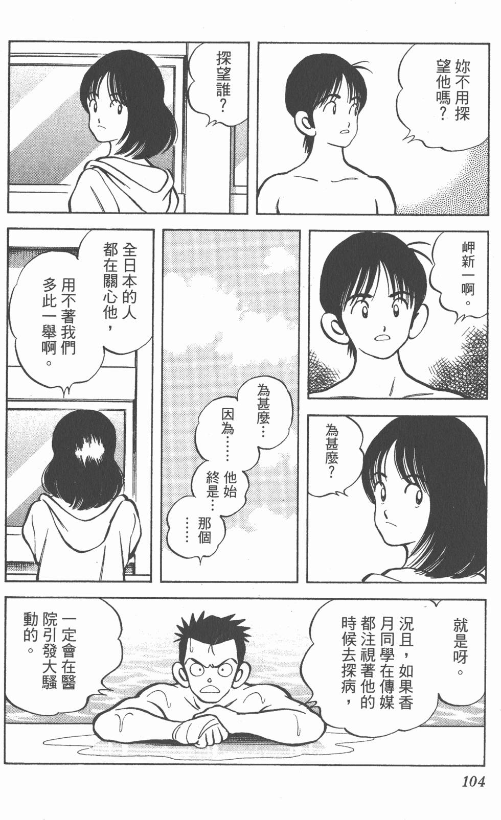 第100页