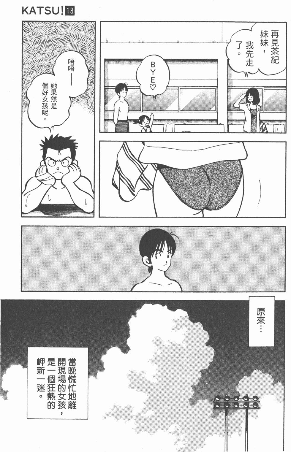 第101页