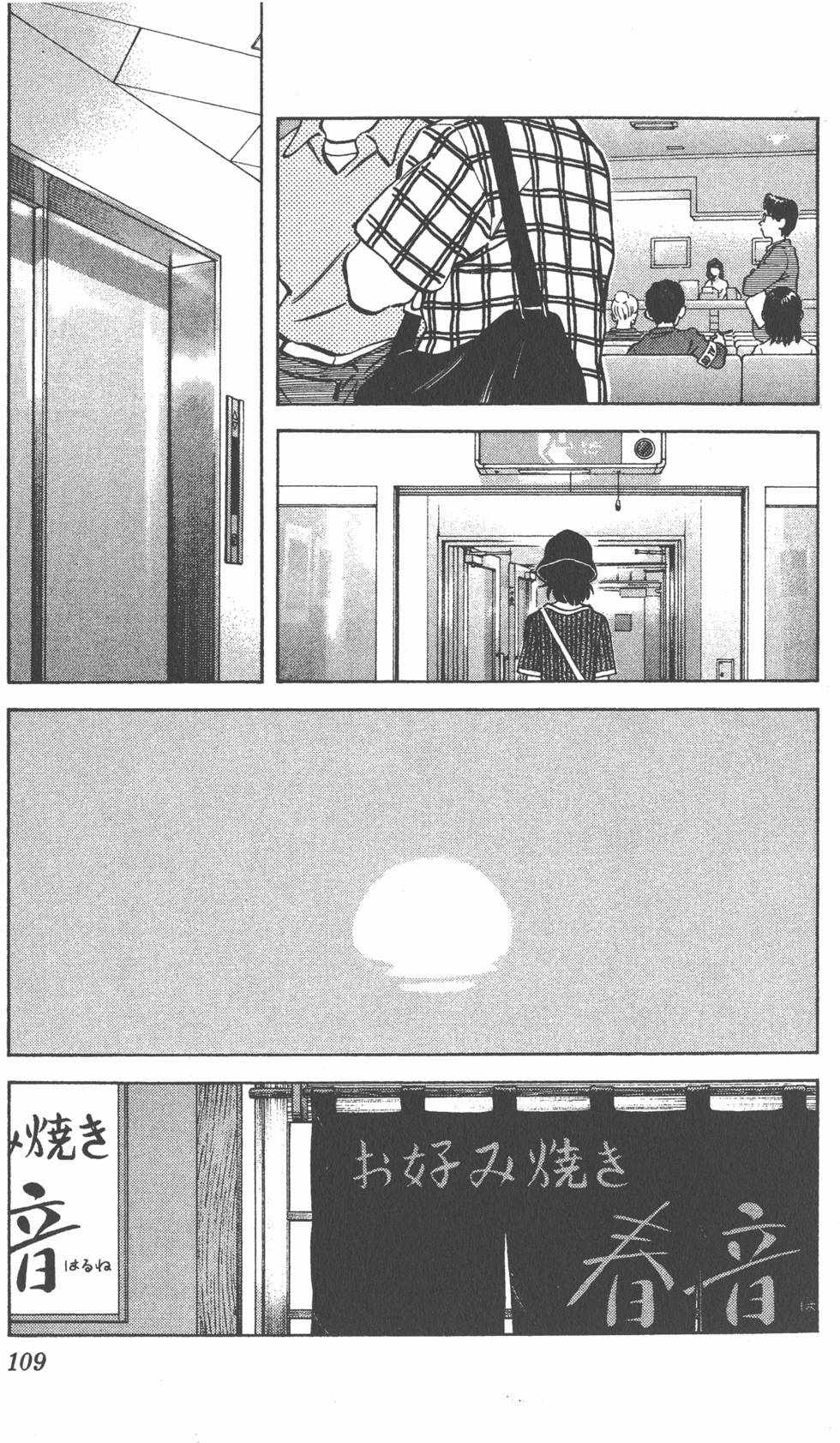 第105页