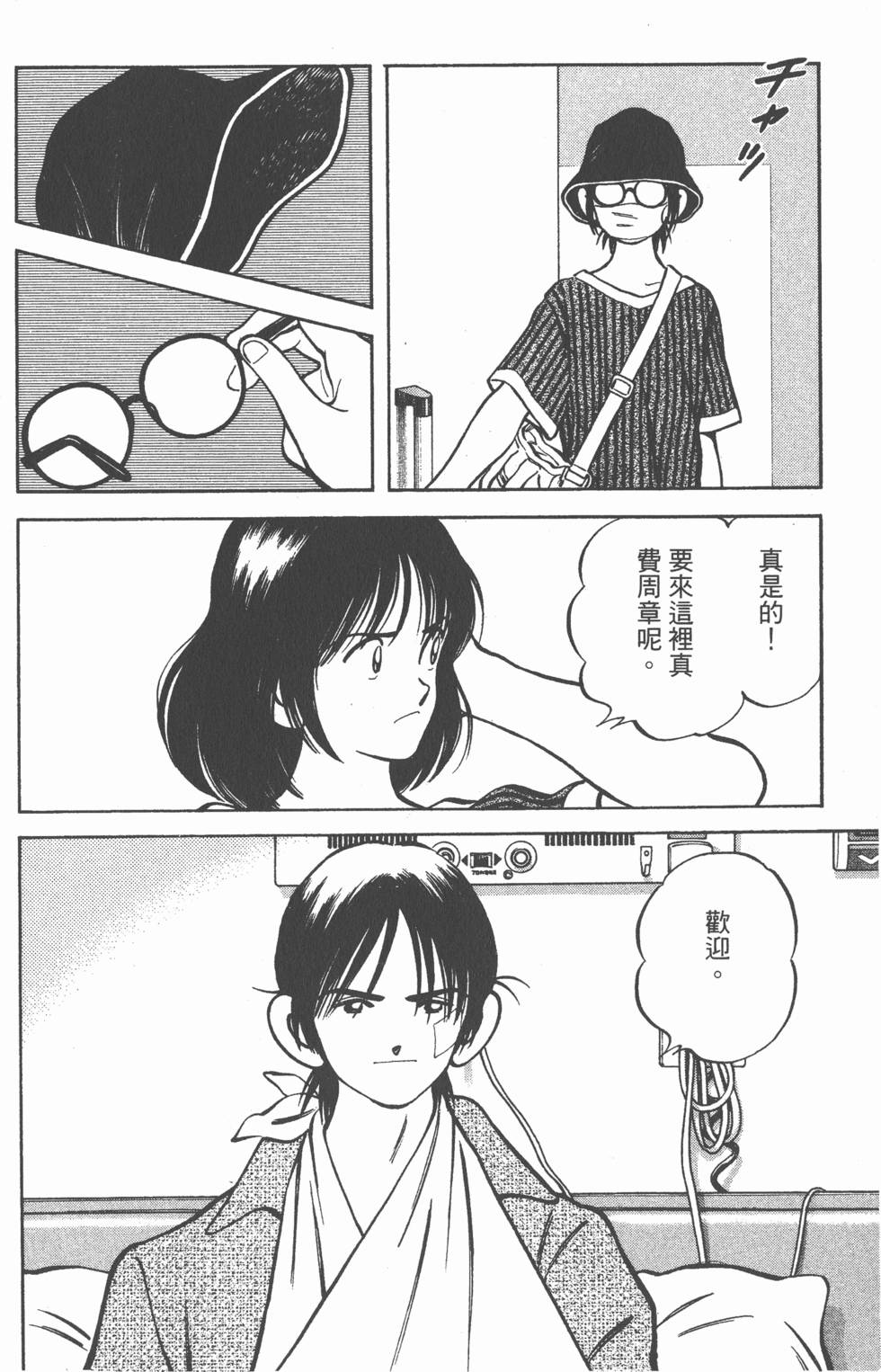 第108页