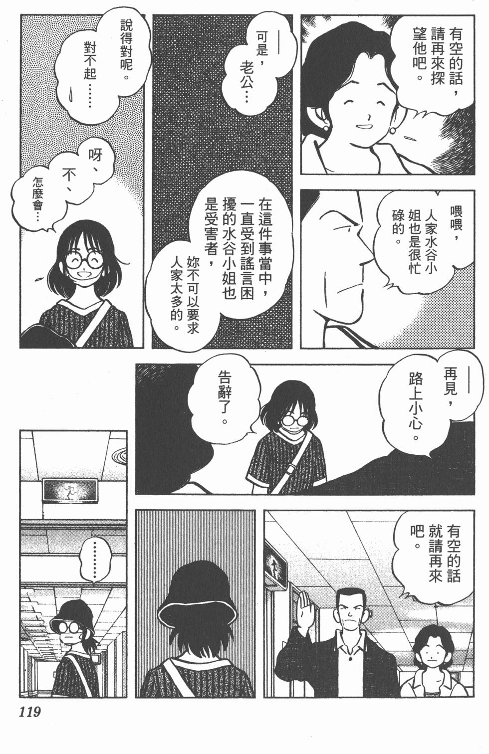 第115页